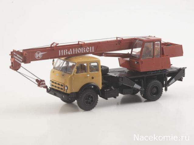 Start Scale Models (SSM)