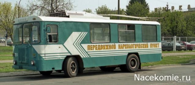 Наши автобусы Спец-выпуск №19 - КТГ-1