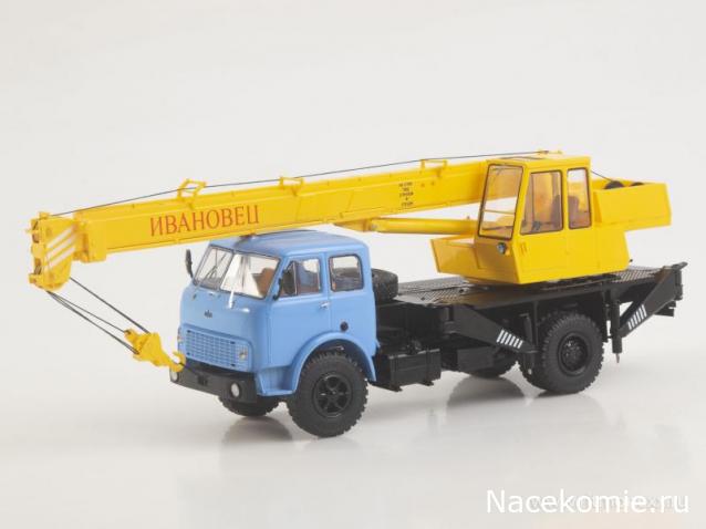 Start Scale Models (SSM)