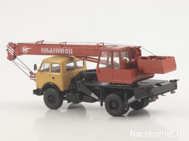 Start Scale Models (SSM)