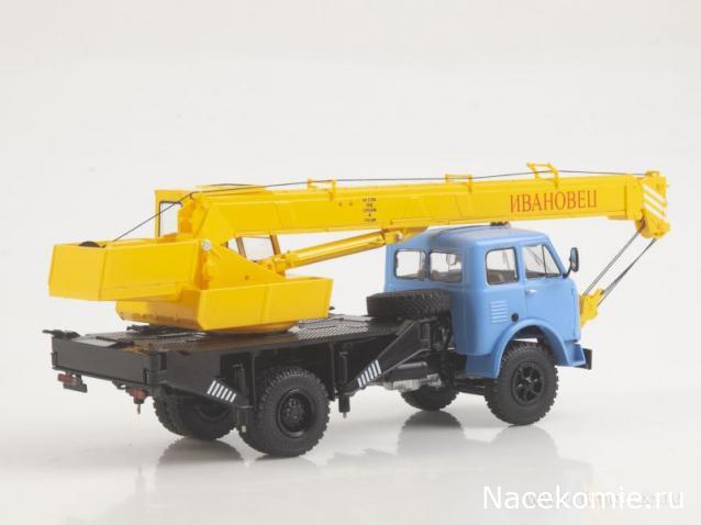 Start Scale Models (SSM)