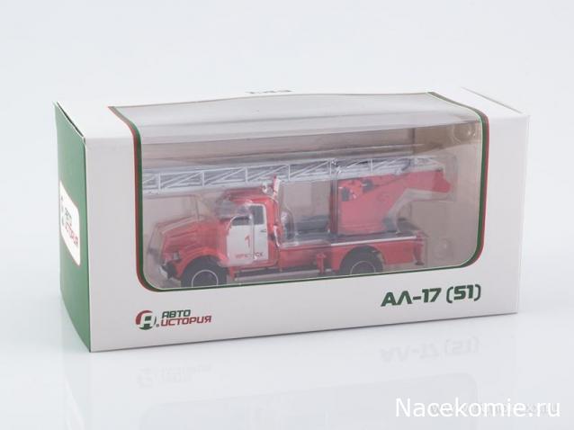 Автоистория (Аист)