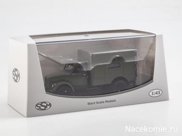 Start Scale Models (SSM)