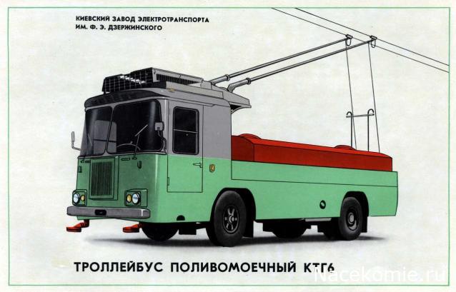 Наши автобусы Спец-выпуск №19 - КТГ-1