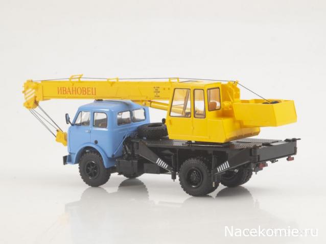 Start Scale Models (SSM)