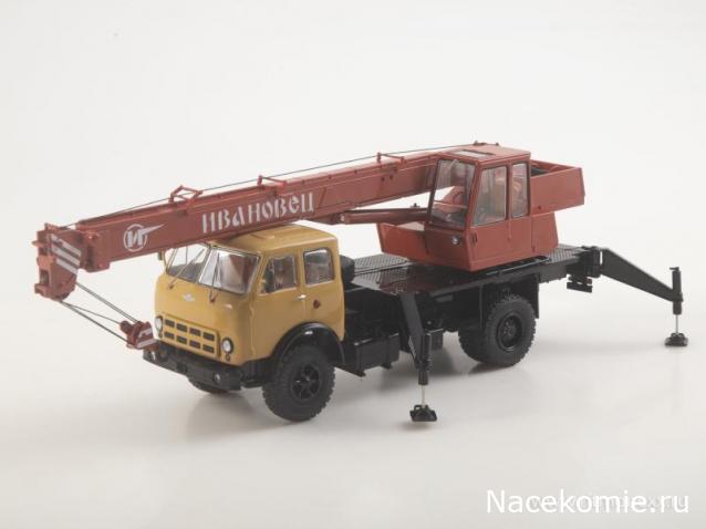 Start Scale Models (SSM)