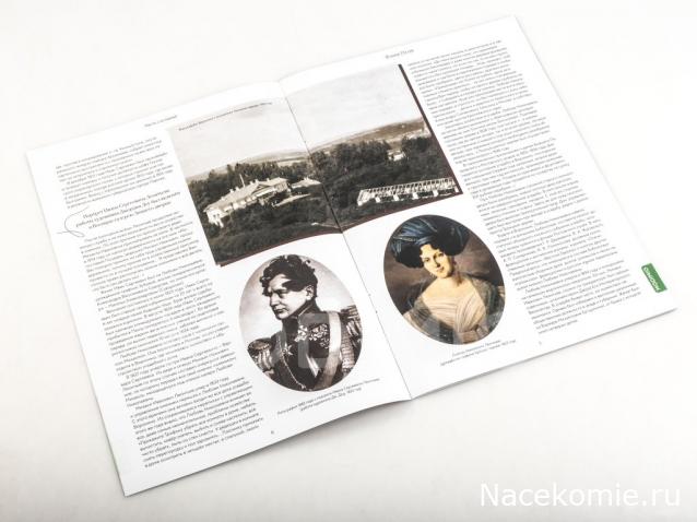 Усадьбы России: судьбы, архитектура, вдохновение