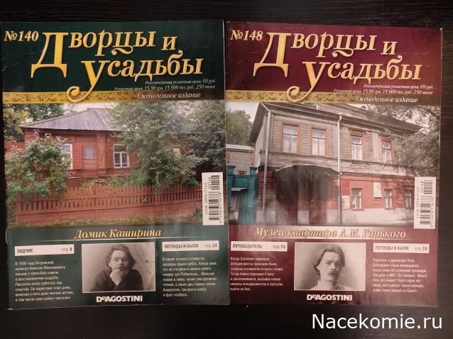 Усадьбы России: судьбы, архитектура, вдохновение