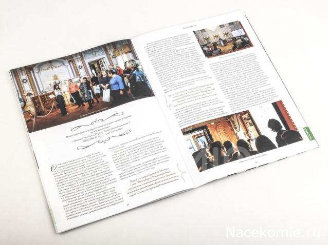 Усадьбы России: судьбы, архитектура, вдохновение