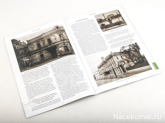 Усадьбы России: судьбы, архитектура, вдохновение