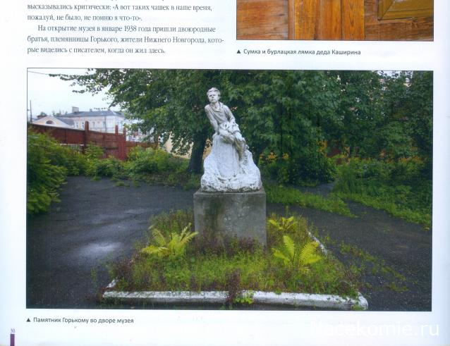 Усадьбы России: судьбы, архитектура, вдохновение