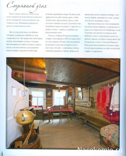 Усадьбы России: судьбы, архитектура, вдохновение