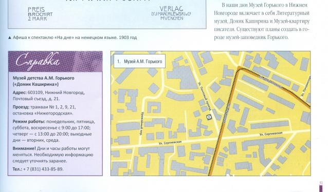 Усадьбы России: судьбы, архитектура, вдохновение