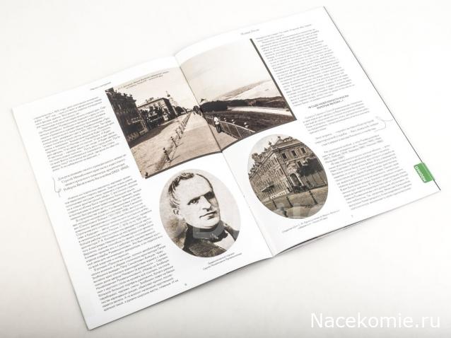 Усадьбы России: судьбы, архитектура, вдохновение