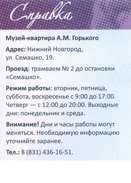 Усадьбы России: судьбы, архитектура, вдохновение