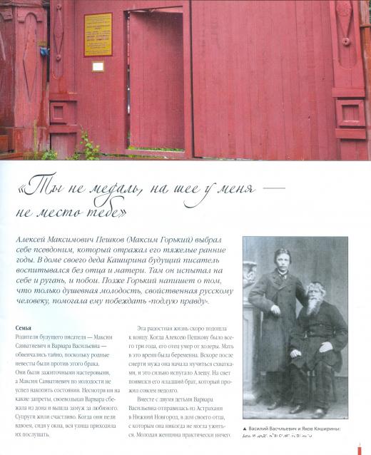 Усадьбы России: судьбы, архитектура, вдохновение