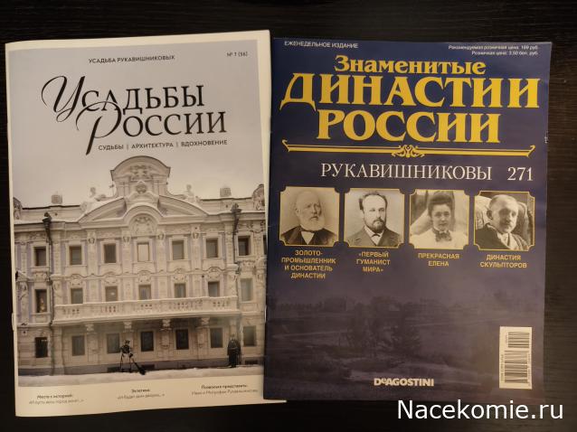 Усадьбы России: судьбы, архитектура, вдохновение