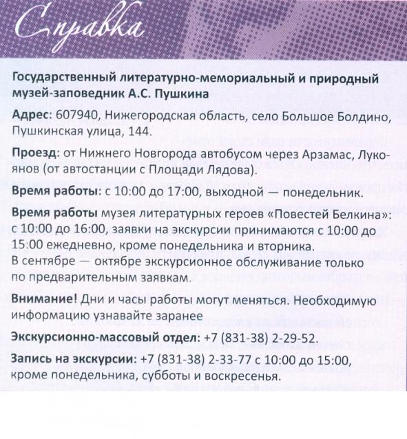 Усадьбы России: судьбы, архитектура, вдохновение