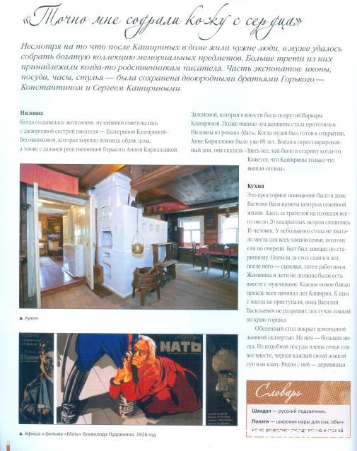 Усадьбы России: судьбы, архитектура, вдохновение