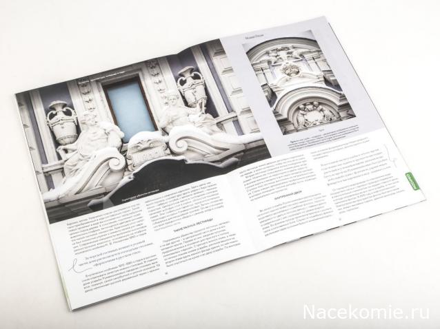 Усадьбы России: судьбы, архитектура, вдохновение