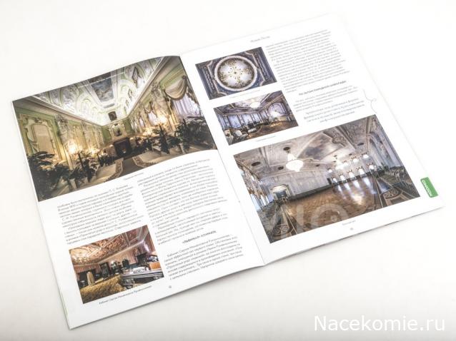 Усадьбы России: судьбы, архитектура, вдохновение