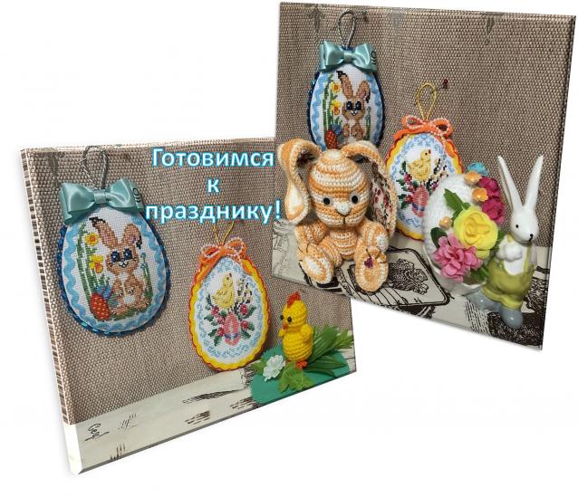 100 крестиков!