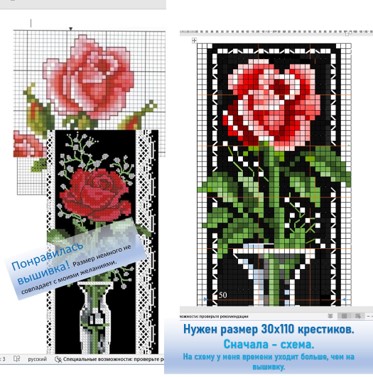 100 крестиков!