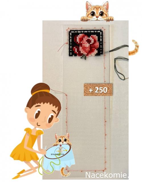 100 крестиков!