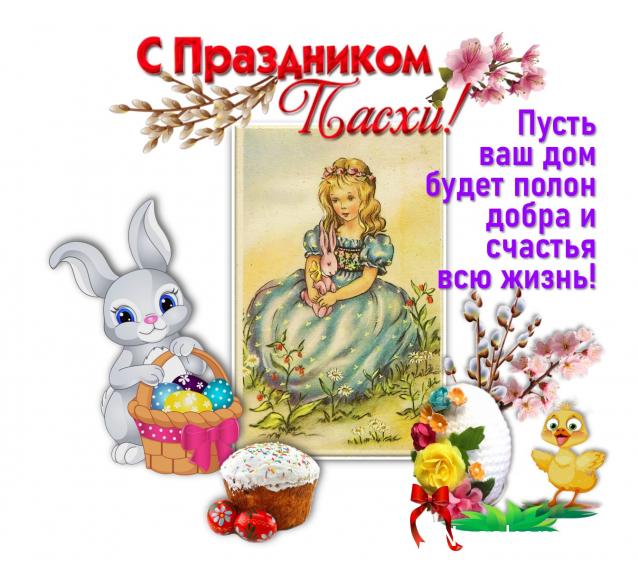 LanaF - Мои домики