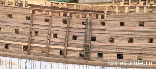 «Солей Рояль» - Сборка корпуса