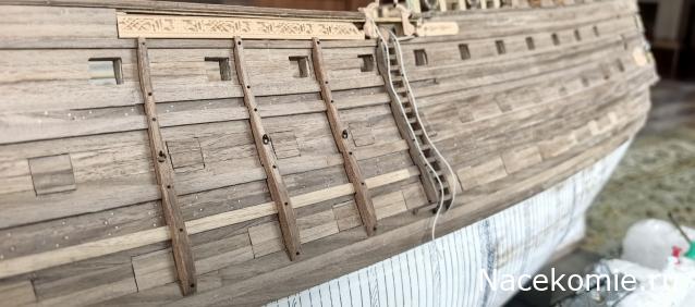 «Солей Рояль» - Сборка корпуса