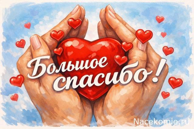 Радиорубка наших поездов: поздравления для всех тех, с кем нам по пути!