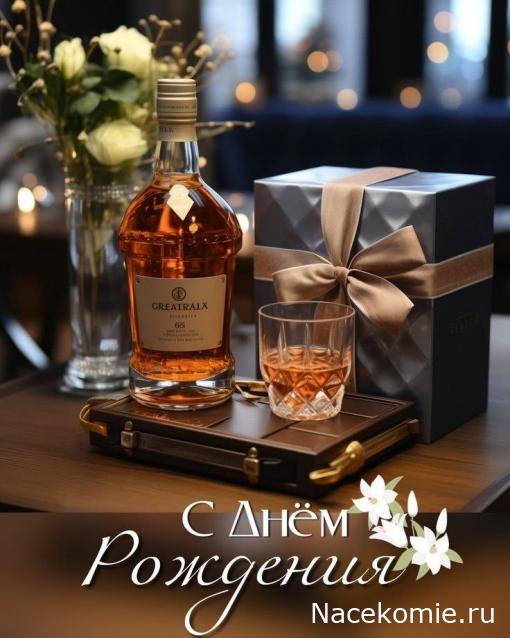 Радиорубка наших поездов: поздравления для всех тех, с кем нам по пути!