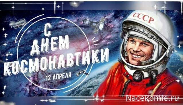 Праздник каждый день - поздравлялка Авторазделов