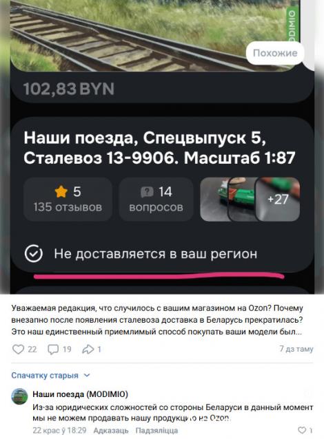 Камни и Минералы. Тайны Недр №29 - Гессонит