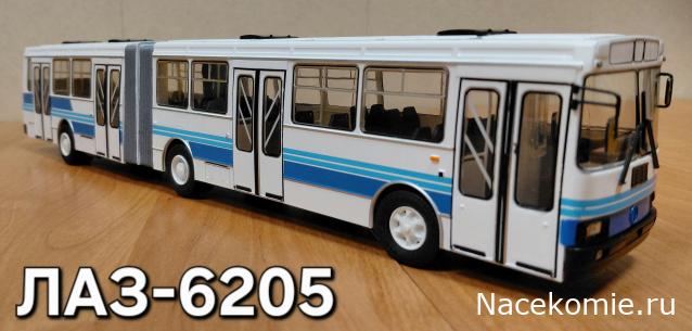 Наши Автобусы №68 - ЛАЗ-52523