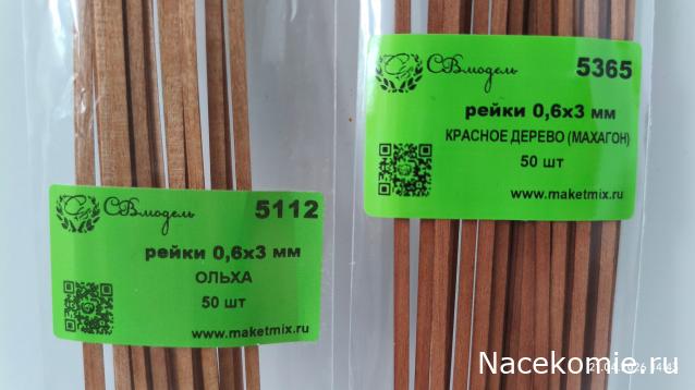 Строим Дом.