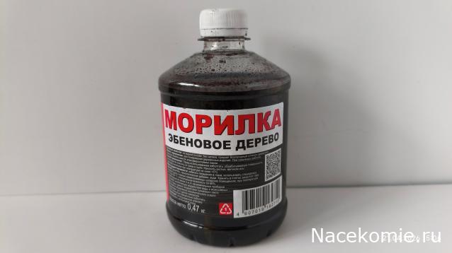 Строим Дом.