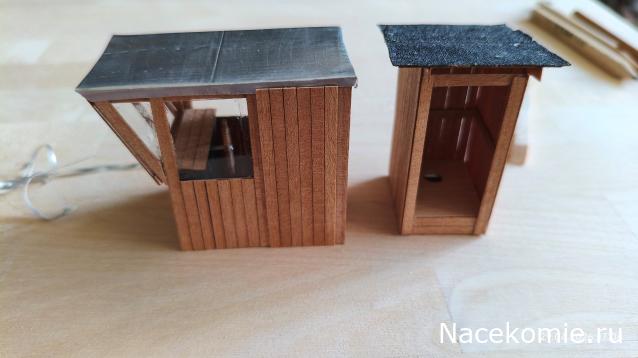 Строим Дом.