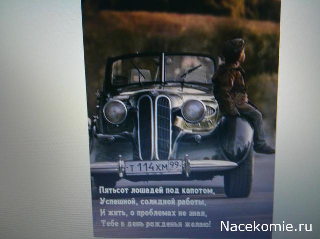 Праздник каждый день - поздравлялка Авторазделов