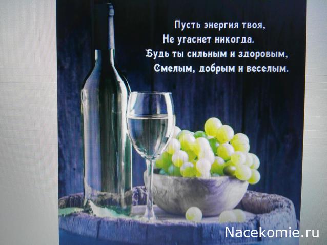 Праздник каждый день - поздравлялка Авторазделов