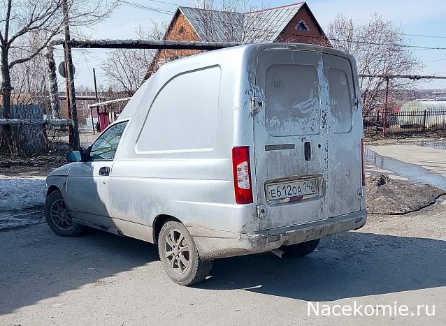 Автолегенды вживую