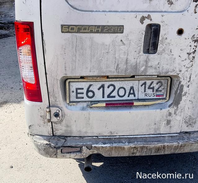 Автолегенды вживую