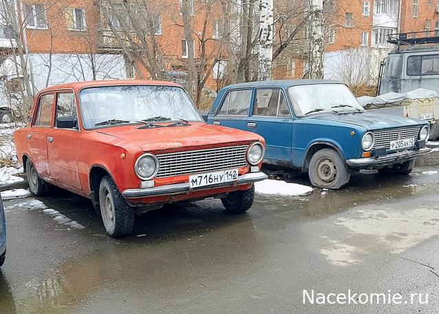 Автолегенды вживую