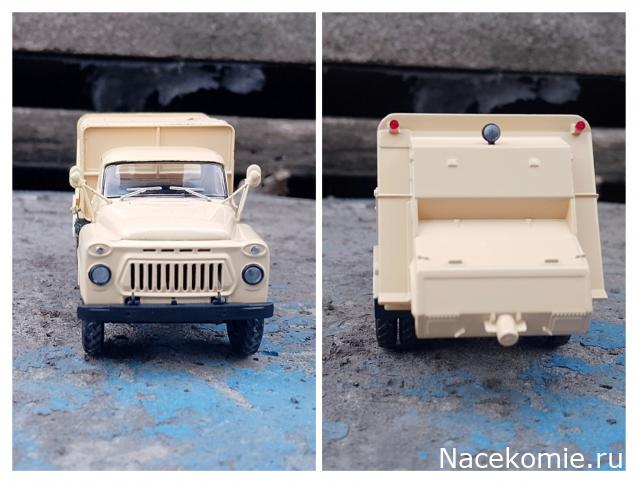 Легендарные Грузовики СССР №121 - 53М