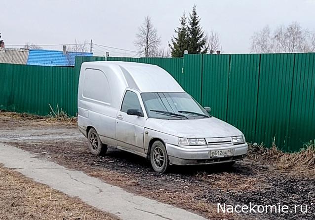 Автолегенды вживую