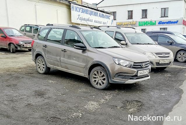 Автолегенды вживую