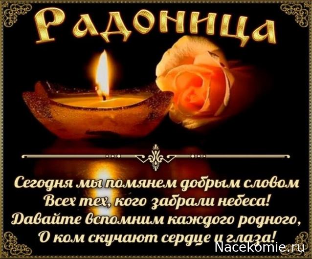 Радиорубка наших поездов: поздравления для всех тех, с кем нам по пути!