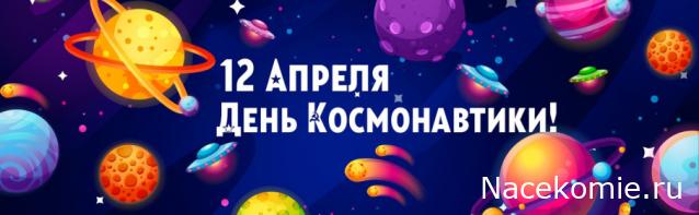 Радиорубка наших поездов: поздравления для всех тех, с кем нам по пути!