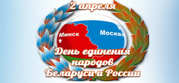 Праздник каждый день - поздравлялка Авторазделов